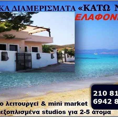 Elafonisos 